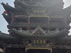 -榆次老城