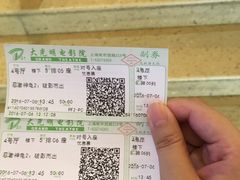 -大光明电影院(南京西路店)