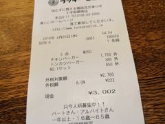 账单-幸运小丑汉堡(Bay Area本店)