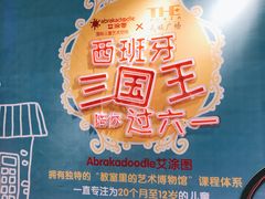 -天娱广场