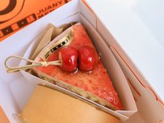 山楂福禄切角-卷们·现制生日蛋糕·蓝风车动物奶油(金源店)