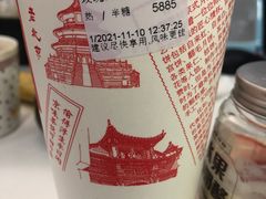 -北京稻香村(零号店)