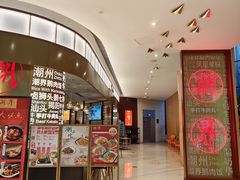 -潮界(虹桥天地店)