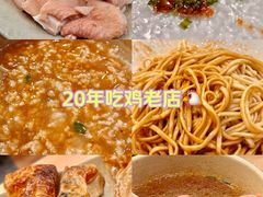 -百家鸡味馆(清泰店)