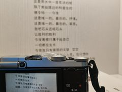 -海子诗歌陈列馆