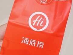 -海底捞火锅(关山保利店)