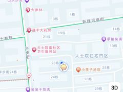 -小罗子汤店(大士院总店)