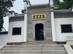 -古琴台
