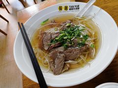 熟牛肉粉-探越越南牛肉粉(江南西分店)