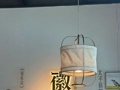 -中国徽菜·徽商故里(罍街店)