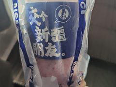-西琳姑娘·新疆冰淇淋酸奶茶(南开大悦城店)