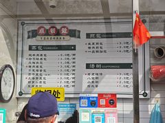-老虎早餐连锁(湖滨总店)