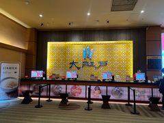-大江户·温泉洗浴(浑南店)