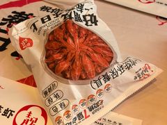 -靓靓蒸虾·头牌蒸虾(沙湖旗舰店)