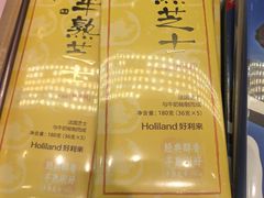 -好利来(五一广场店)