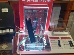 -西西弗书店&矢量咖啡(凯德晶萃广场店)