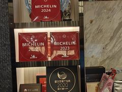 -芙蓉凰花园酒楼