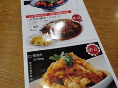 -小土豆北方菜馆(方庄店)