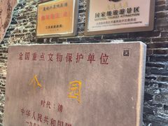 -东关街美食广场