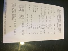iphone_upload_pic-鸣记脆皮烤鱼(铁西店)