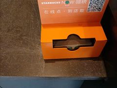 -星巴克(苏州平江万达广场店)