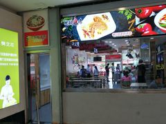 门面-阿利茄汁面(玉凤路店)