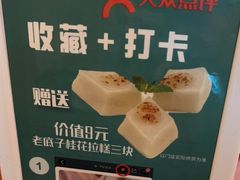 -筱爷叔·上海传统手工菜(玉树路店)