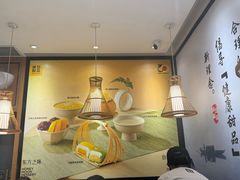 -满记甜品(湖滨店)