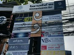 -新月水疗保健中心(2号店)