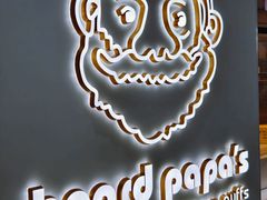 -贝儿多爸爸泡芙(合生汇店)