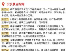 -长沙悦方ID MALL