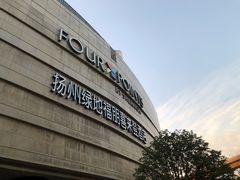 -扬州绿地铂骊酒店