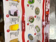 -榮泰米粉湯(Left Shop)