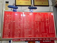 -易记皮肚面(明瓦廊店)