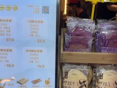 -八婆婆烧仙草(中山路店)