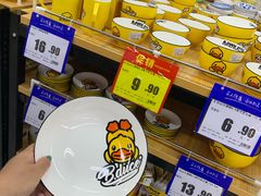 -物美大卖场(玉蜓桥店)