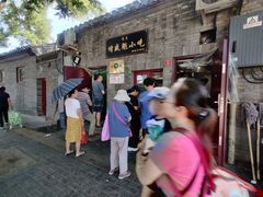 -增盛魁小吃店