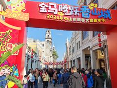 -孙文西路步行街