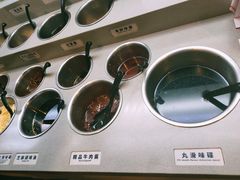 自助调料区-海底捞火锅(方圆荟店)