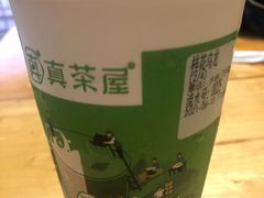 -真茶屋·0奶精(街道口一店)