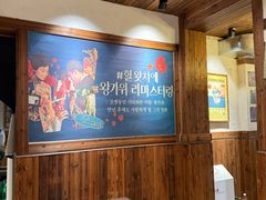 -四喜后厨·白串烧烤朝鲜小酒馆(珠江路店)