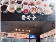 餐具摆设-上上签重庆火锅串串(小溪塔店)