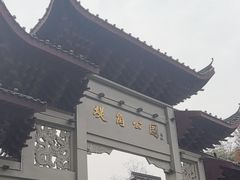 -堤角公园