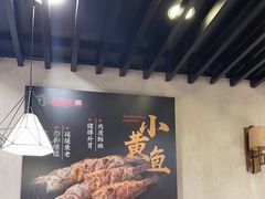 -新凯旋烧烤·燕姐千岛湖土菜