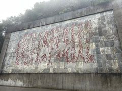 -娄山关景区