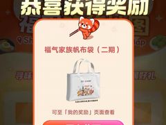 -福田卓悦INTOWN购物中心