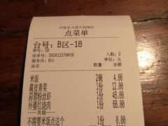 -外婆家(南开大悦城店)
