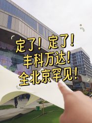 -探洞工场(丰科万达旗舰店)