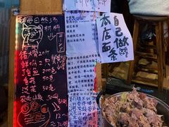 -老龙亭拉面店
