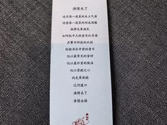 -止观小馆·辽河口渔家菜(王府井店)